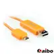 aibo USB 2.0 對 Micro USB LED閃爍發光傳輸充電線-橘色