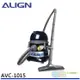 免運!ALIGN 亞拓 乾濕兩用吸塵器 AVC-1015 / TVC-1015 乾濕兩用