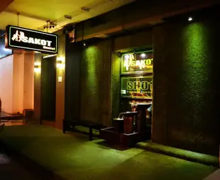 薩科特青年旅館Sakot Hostel