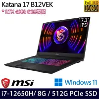 在飛比找博客來優惠-【MSI】微星 Katana 17 B12VEK-058TW