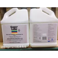 在飛比找蝦皮購物優惠-Super Lube 51040 Synthetic Oil