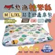 【Camp Plus】悠遊桃樂絲床包 M & L/XL 多款花色 充氣床墊 加大床包 30cm高度 家居 露營 悠遊戶外