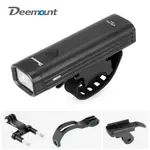 DEEMOUNT 自行車頭燈 400 流明 2000MAH LED 燈籠前燈適合 BROMPTON 3SIXTY PIK