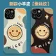 涂鴉Smile笑臉適用iPhone12新款13pro max蘋果11por手機殼xsmax可愛xr卡通8p網紅潮牌高級感小羊皮硅膠保護套