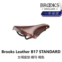 在飛比找momo購物網優惠-【BROOKS】Leather B17 STANDARD 女