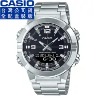 在飛比找momo購物網優惠-【CASIO 卡西歐】卡西歐雙顯鋼帶錶-黑(AMW-870D