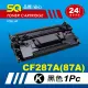 【SQ碳粉匣】FOR HP CF287A/87A 黑色相容碳粉匣(適 MFP M527z / M506dn／M506n／M506x／M527dn / M501dn)