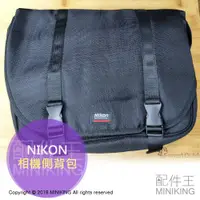 在飛比找蝦皮購物優惠-出清特價 現貨 NIKON 原廠 相機包 攝影包 側背包 斜