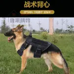 【蝦皮優選】✗☊◊1000D戶外中大型犬戰術MOLLE自馱背心寵物犬眼鏡蛇扣快脫狗衣服