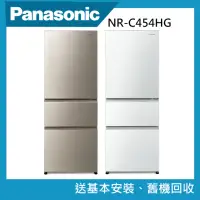 在飛比找momo購物網優惠-【Panasonic 國際牌】450公升新一級能效三門玻璃門