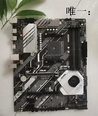 在飛比找Yahoo!奇摩拍賣優惠-電腦零件華碩ROG STRIX B450-F GAMING臺