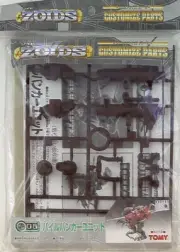 TOMY Zoids CP-08 Pile Bunker Unit 1/72 Scale Model Kit USA Seller