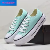 在飛比找Yahoo!奇摩拍賣優惠-❤小鹿嚴選❤現貨 CONVERSE匡威女鞋厚底增高春秋韓版系