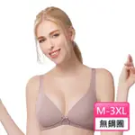 【SWEAR 思薇爾】LOVE MYSELF系列M-3XL素面無鋼圈包覆女內衣(紀粉芋)