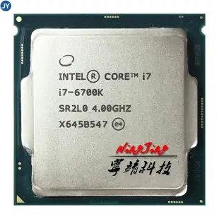 【現貨】英特爾酷睿i7-6700k I7 6700 K i7 6700 K 4.0GHz 四核八線程91W CPU LG