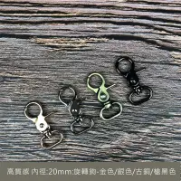 在飛比找松果購物優惠-2入 - 4色 - 高質感 2cm(20mm 高級質感手勾 