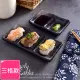 【Homely Zakka】日式創意復古浮雕條紋陶瓷調味碟/醬料碟_三格(飯碗 湯碗 餐具 餐碗 盤子 器皿)