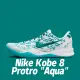 【NIKE 耐吉】籃球鞋 Nike Kobe 8 Protro Aqua 湖水綠 柯比 男鞋 FQ3549-101