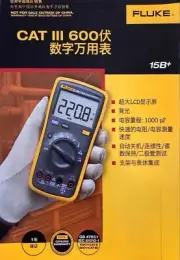 Fluke F15B+ brand new digital multimeter Express DHL or FedEx/#