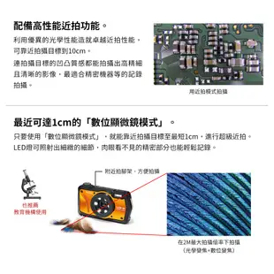 RICOH WG-6全天候防水機+原廠果凍套 防水、防塵、耐撞擊商用相機首選