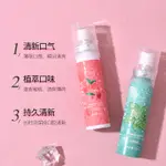 【美漾】CCBOX正品口氣清新霧劑益生菌水蜜桃薄荷清新口氣口臭持久型口噴