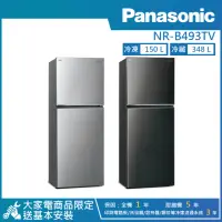 在飛比找momo購物網優惠-【Panasonic 國際牌】498公升 一級能效智慧節能右