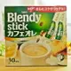 AGF Blendy Stick 即溶原味歐蕾 360g【4901111054035】(日本沖泡)