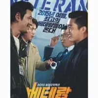 在飛比找蝦皮購物優惠-嫌疑人電影  超高清1080P韓國孔侑高分動作電影