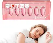 Sleeping Ear Plugs, Foam Reusable Noise Cancelling Ear Plugs | Carrot Shape Sound Blocking Earbuds with Storage Case Hearing Protection for Snoring Concerts Travel