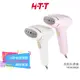 【H-T-T】 手持蒸氣掛燙機 HGM-0608 粉色/白色