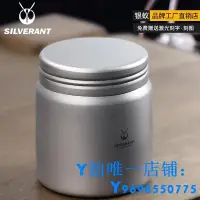 在飛比找Yahoo!奇摩拍賣優惠-現貨銀蟻純鈦鈦晶工藝茶葉罐車載茶具便攜茶具功夫茶茶具金屬套裝