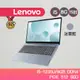 LENOVO IDEAPAD Slim 3i 82RK00QVTW i5 12代 文書筆電 直升16G