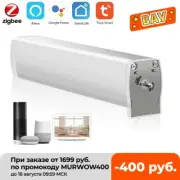 Tuya/Dooya Zigbee WIFI Smart Electric Curtain Motor APP Remote Control