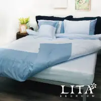 在飛比找博客來優惠-LITA麗塔【北歐光點-粉藍】雙人加大薄被套床包四件式