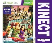 在飛比找Yahoo!奇摩拍賣優惠-XBOX360 Kinect 大冒險 Kinect專用 Ki