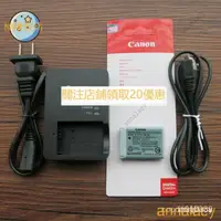 在飛比找蝦皮購物優惠-【熱銷出貨】Canon佳能NB-13L電池CB-2LHT充電