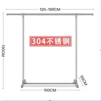 在飛比找蝦皮購物優惠-304不銹鋼晾衣架落地折疊室內家用晾衣桿曬衣架單桿式臥室掛衣