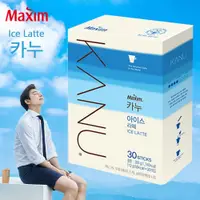 在飛比找PChome24h購物優惠-【Maxim】即期品 韓國 KANU 冷泡冰拿鐵30入(13