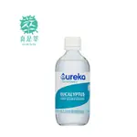 澳洲EUREKA尤加利水溶性精油原裝工廠出廠正品公司貨