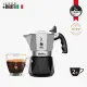 【Bialetti 比亞樂堤】極厚鑽石加壓摩卡壺BRIKKA-公司貨2杯份-銀(享原廠保固2年)