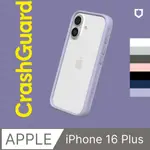 【犀牛盾】IPHONE 16 PLUS CRASHGUARD 防摔邊框手機保護殼(多色可選)