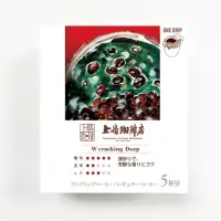 在飛比找momo購物網優惠-【上島珈琲店】上島職人精選濾掛咖啡11g*5入(來自日本人氣