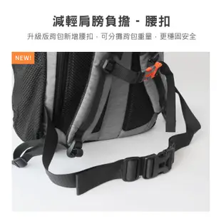 Horizon 天際線│升級款 追蹤者登山後背包/登山包 Tracker 30L (附防雨罩)