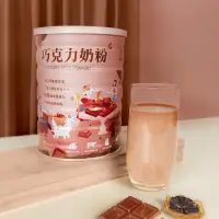 在飛比找momo購物網優惠-【易而善】巧克力調味奶粉750gX1罐