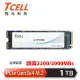 【TCELL 冠元】XTP7700 1TB NVMe M.2 2280 PCIe Gen 3x4 固態硬碟(讀：2200M/寫：2000M)