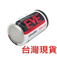 在飛比找蝦皮購物優惠-EVE ER14250 3.6V 鋰電池 ER14250 1