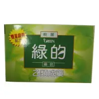 在飛比找樂天市場購物網優惠-贈品-綠的 藥皂(80g/單塊) [大買家]