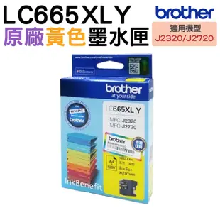 Brother LC665XL M 紅 原廠墨水匣 MFC-J2320 MFC-J2720