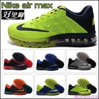 在飛比找Yahoo奇摩拍賣-7-11運費0元優惠優惠-{JMC海淘購}最新配色 Nike Air Max 2016