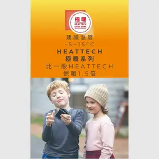 【預購】UNIQLO寶寶/兒童 發熱衣 發熱褲 褲襪 HEATTECH 極暖 超極暖